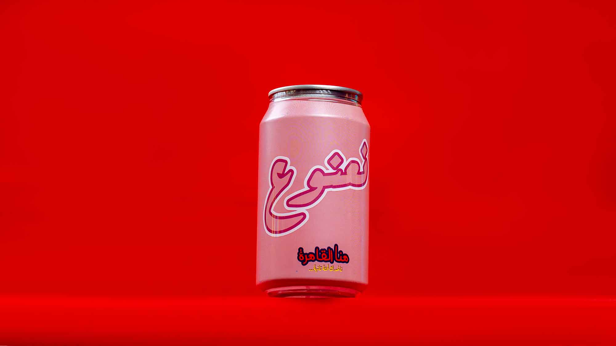 نعنوع