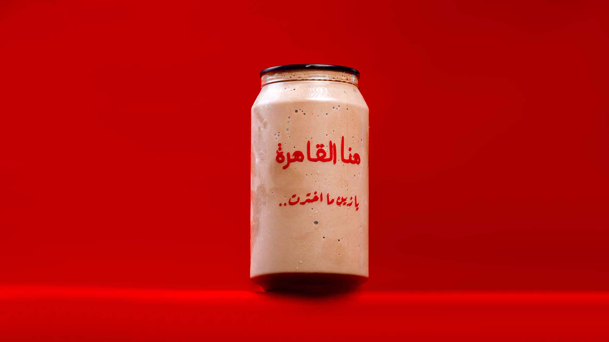 شوكلت