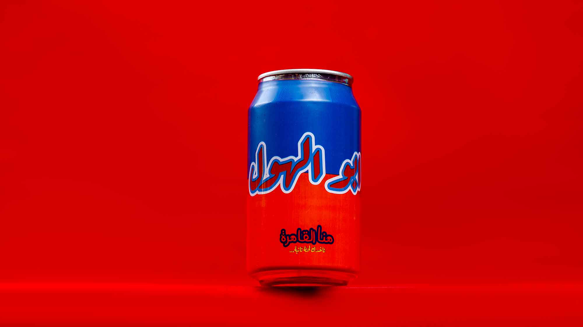 ابو الهول
