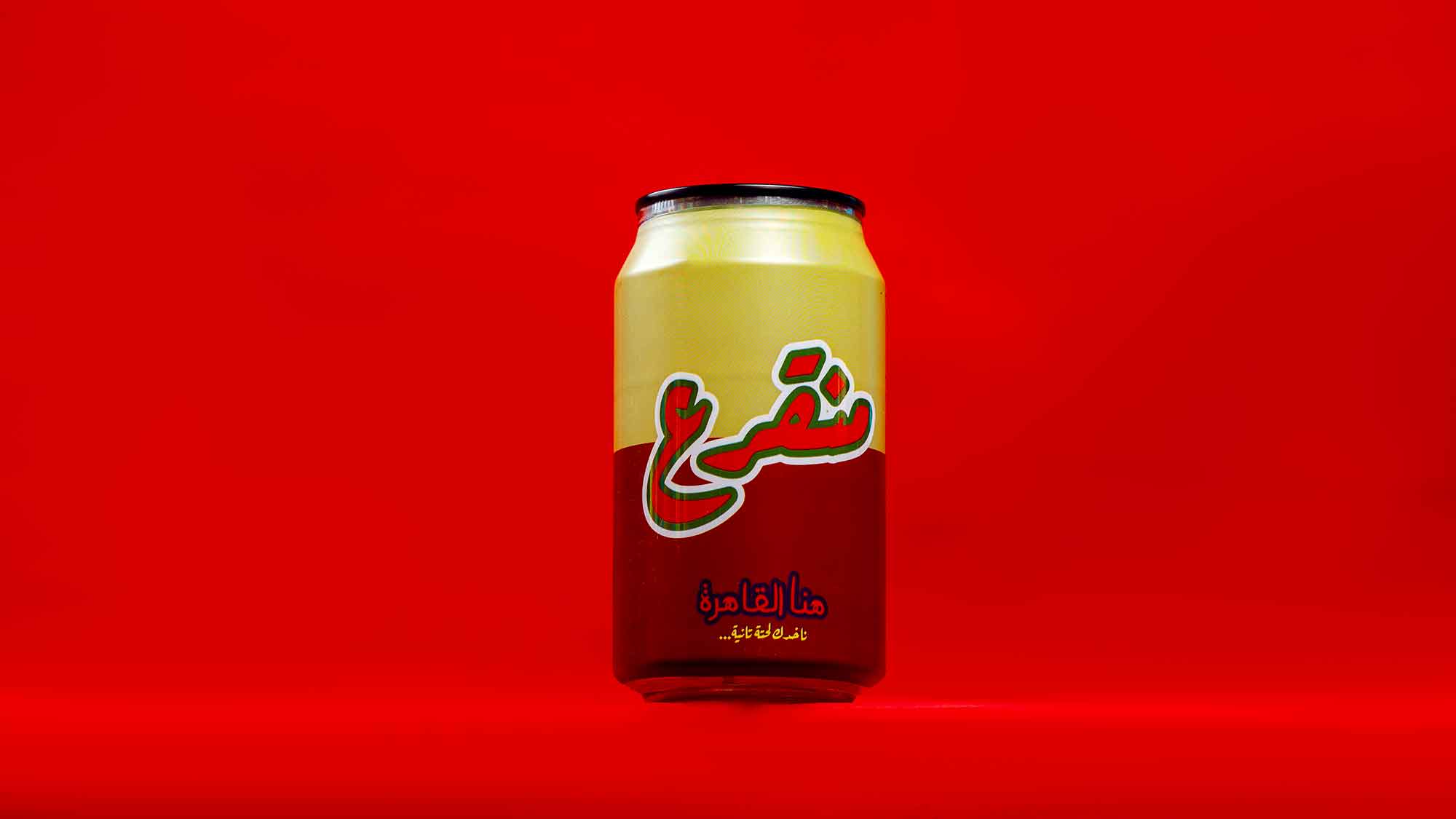 منقرع