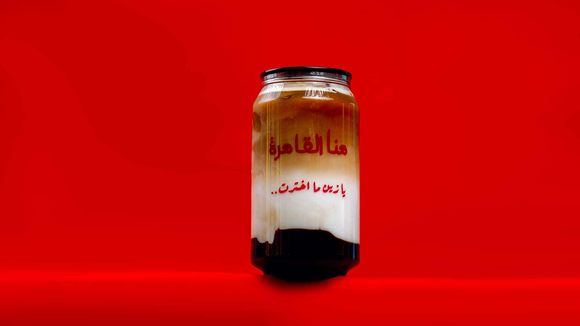 آيس دارك موكا