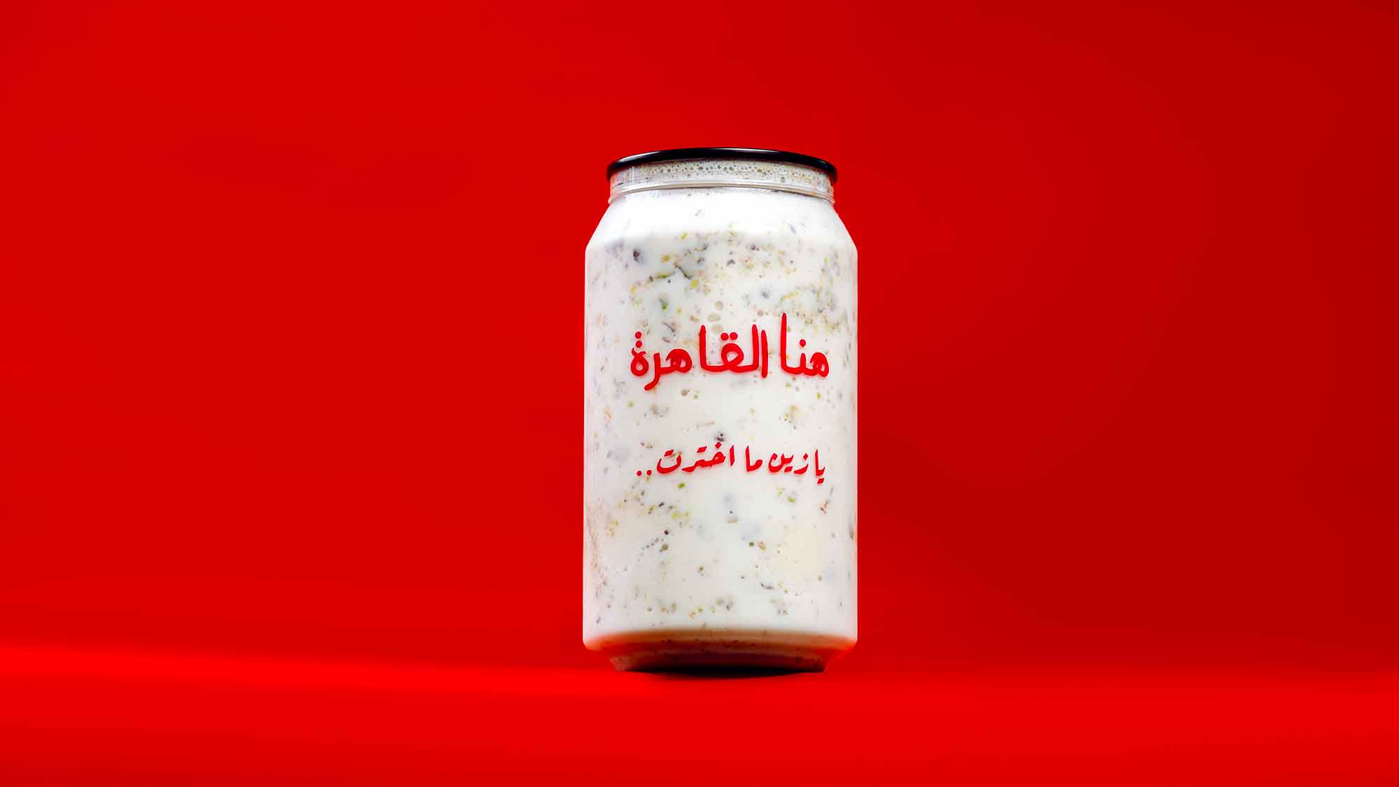 عربي 
