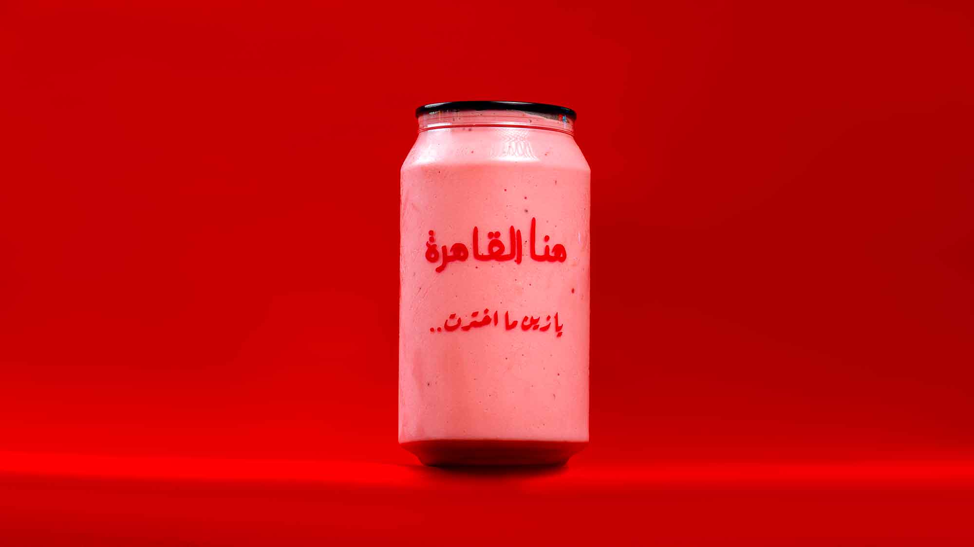 فراوله