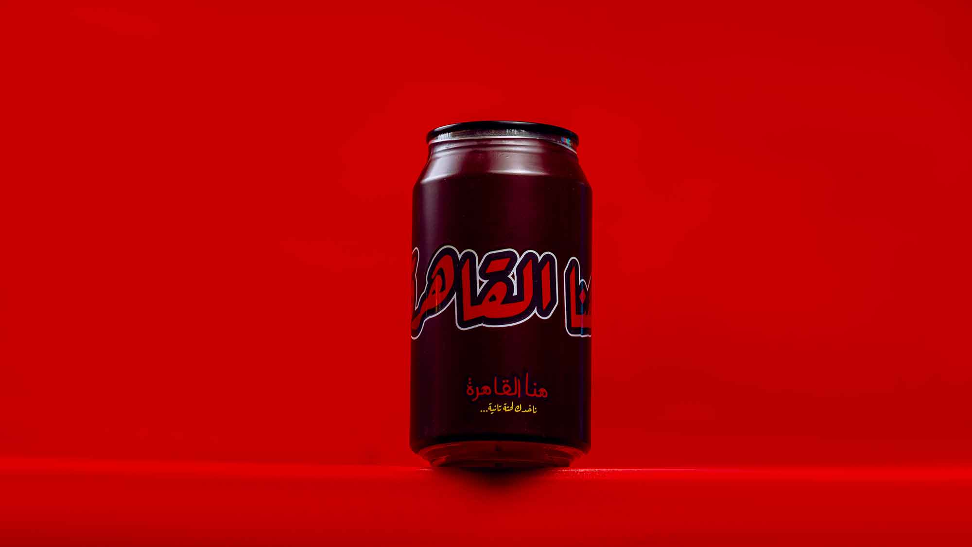 هنا القاهره