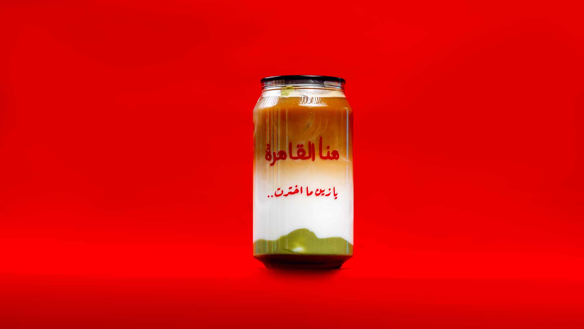 ايس لاتيه بيستاشيو
